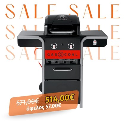 CHAR BROIL GAS2COAL 2.0 210